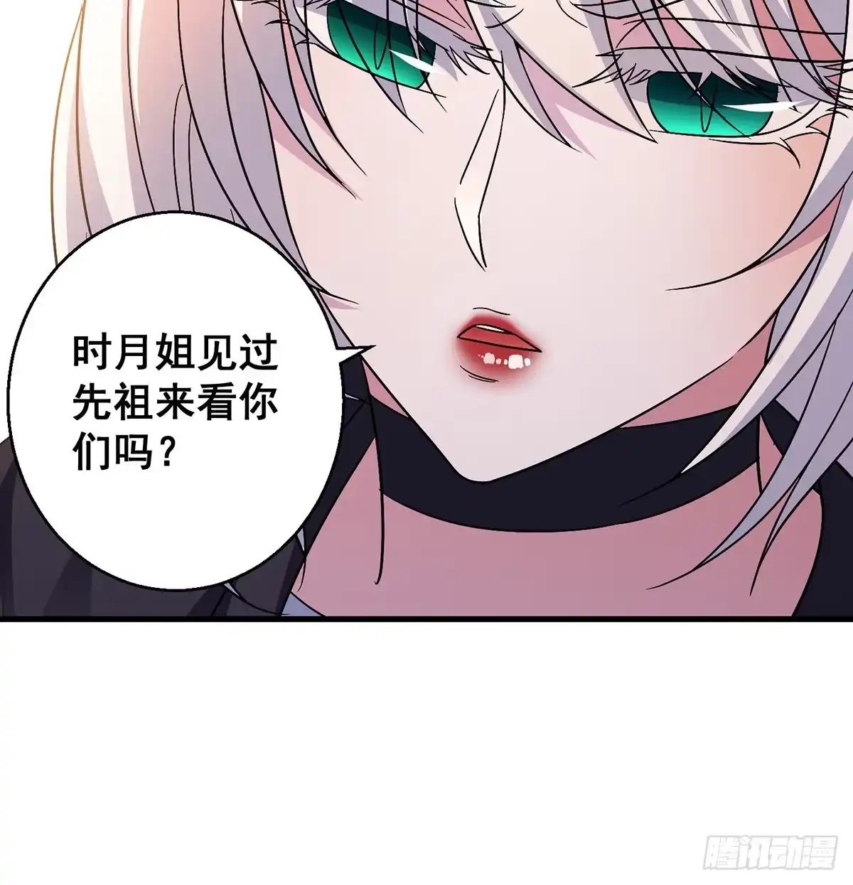 《我是大还丹（修真界最炙手可热）》村规充满真善美 第25页