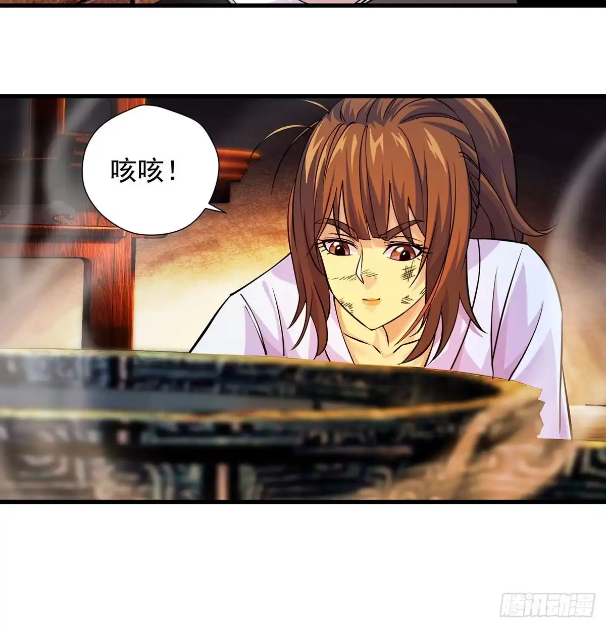 《我是大还丹（修真界最炙手可热）》村规充满真善美 第3页