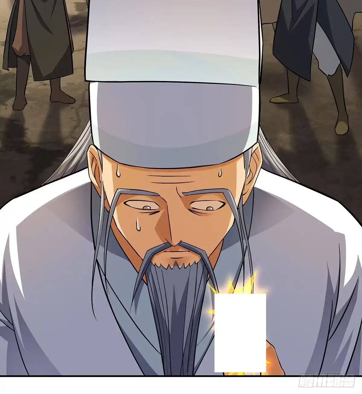《我是大还丹（修真界最炙手可热）》吃丹也要有文化 第83页