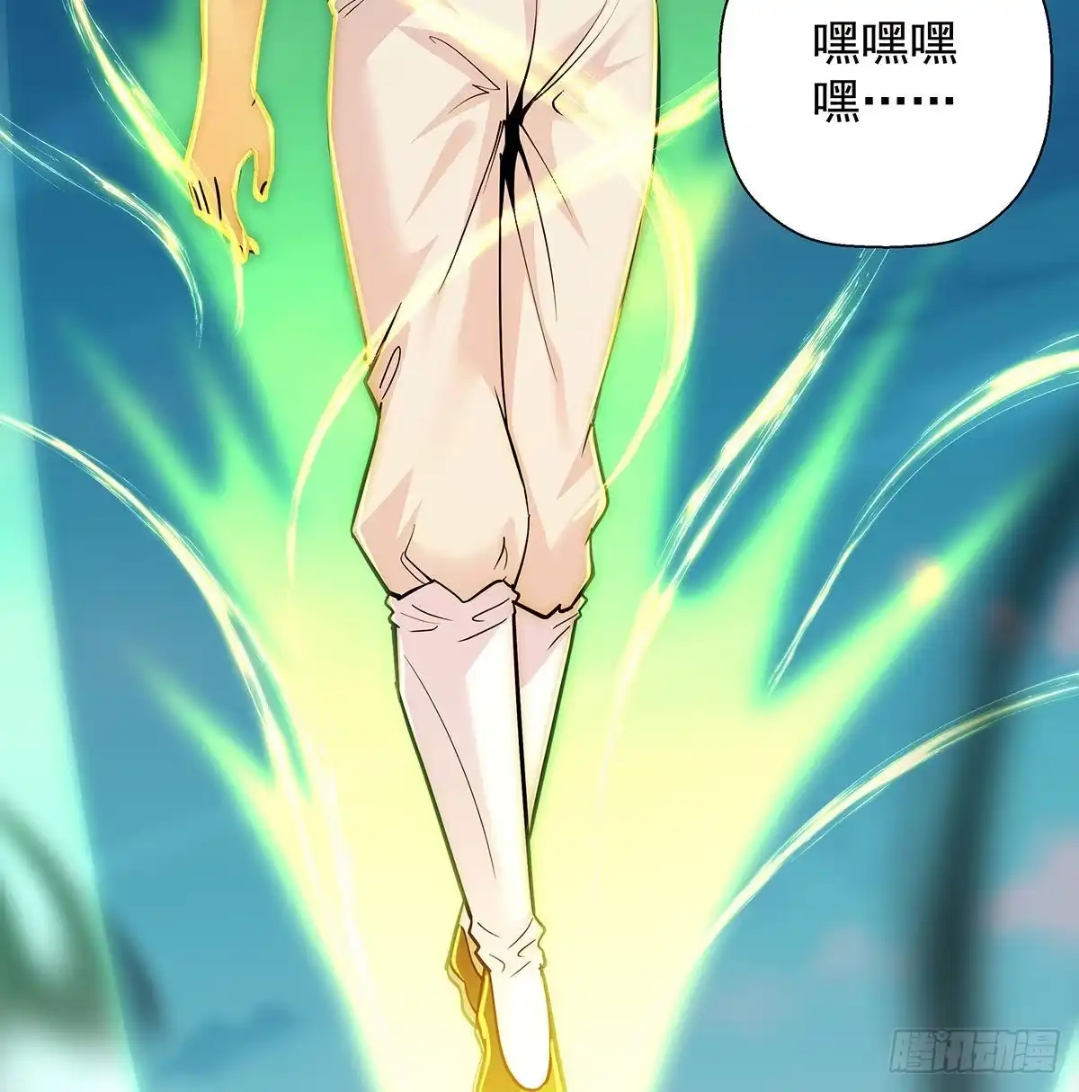 《我是大还丹（修真界最炙手可热）》吃丹也要有文化 第44页