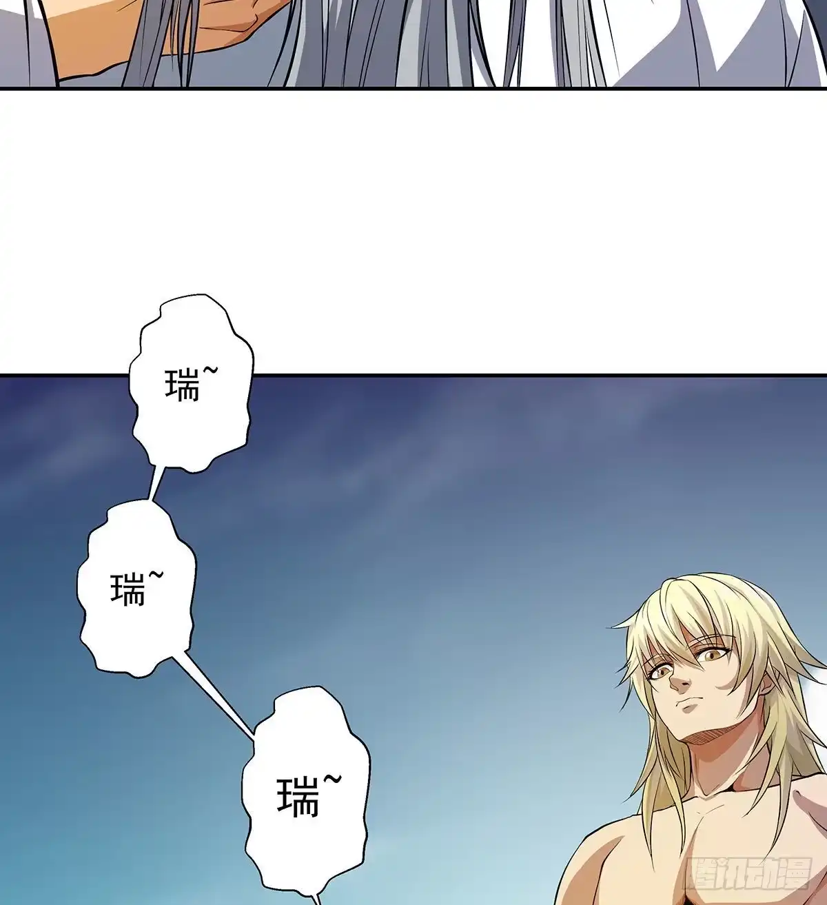 《我是大还丹（修真界最炙手可热）》吃丹也要有文化 第19页