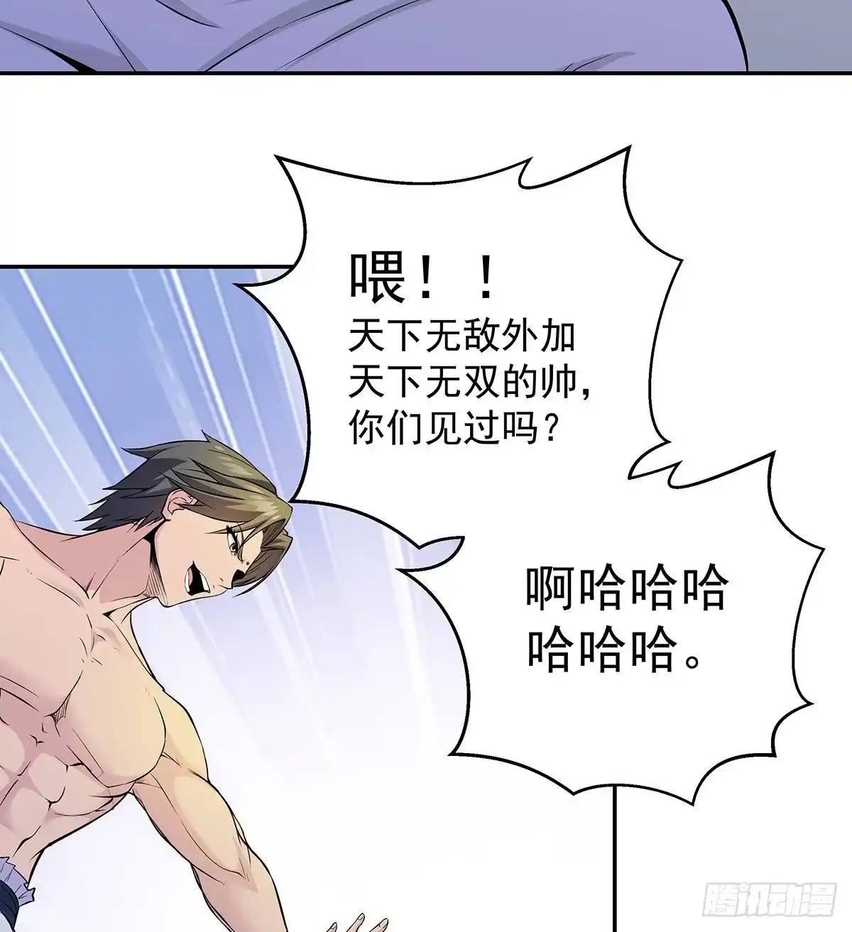 《我是大还丹（修真界最炙手可热）》吃丹也要有文化 第53页