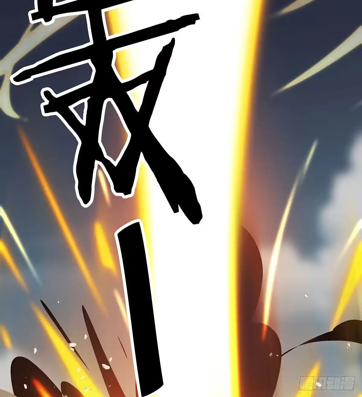 《我是大还丹（修真界最炙手可热）》吃丹也要有文化 第32页