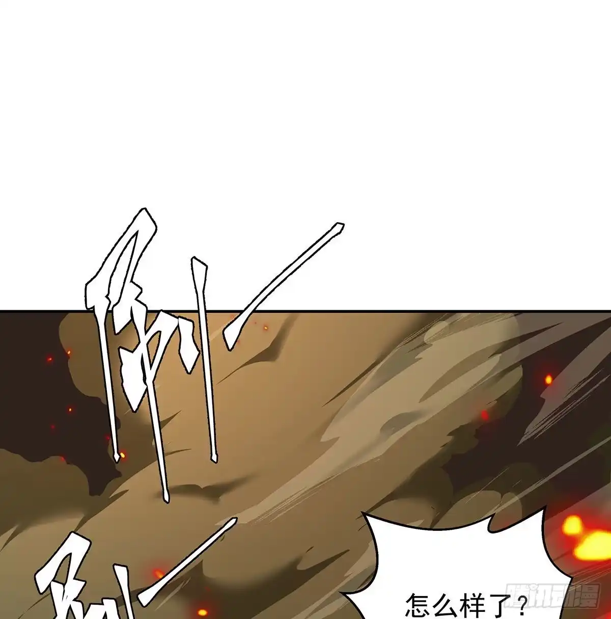 《我是大还丹（修真界最炙手可热）》吃丹也要有文化 第34页
