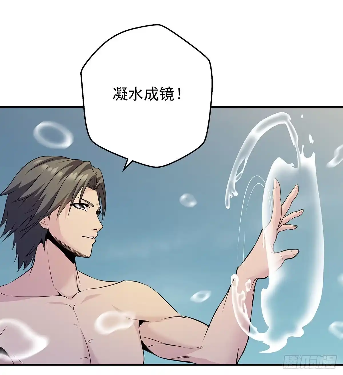 《我是大还丹（修真界最炙手可热）》吃丹也要有文化 第49页