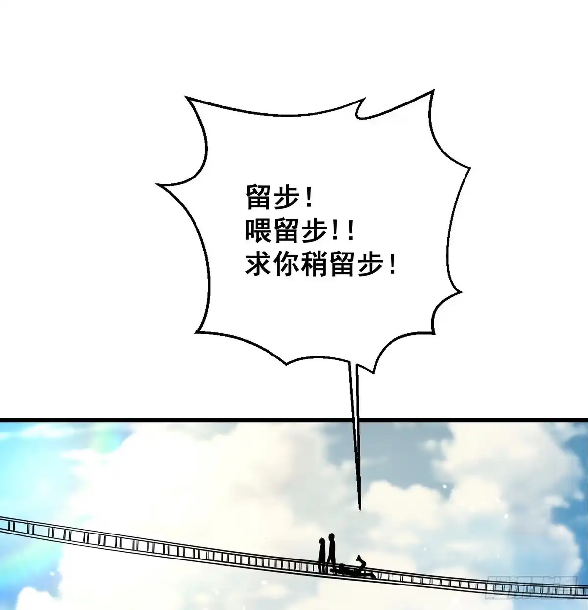 《我是大还丹（修真界最炙手可热）》还丹面前莫装逼 第48页