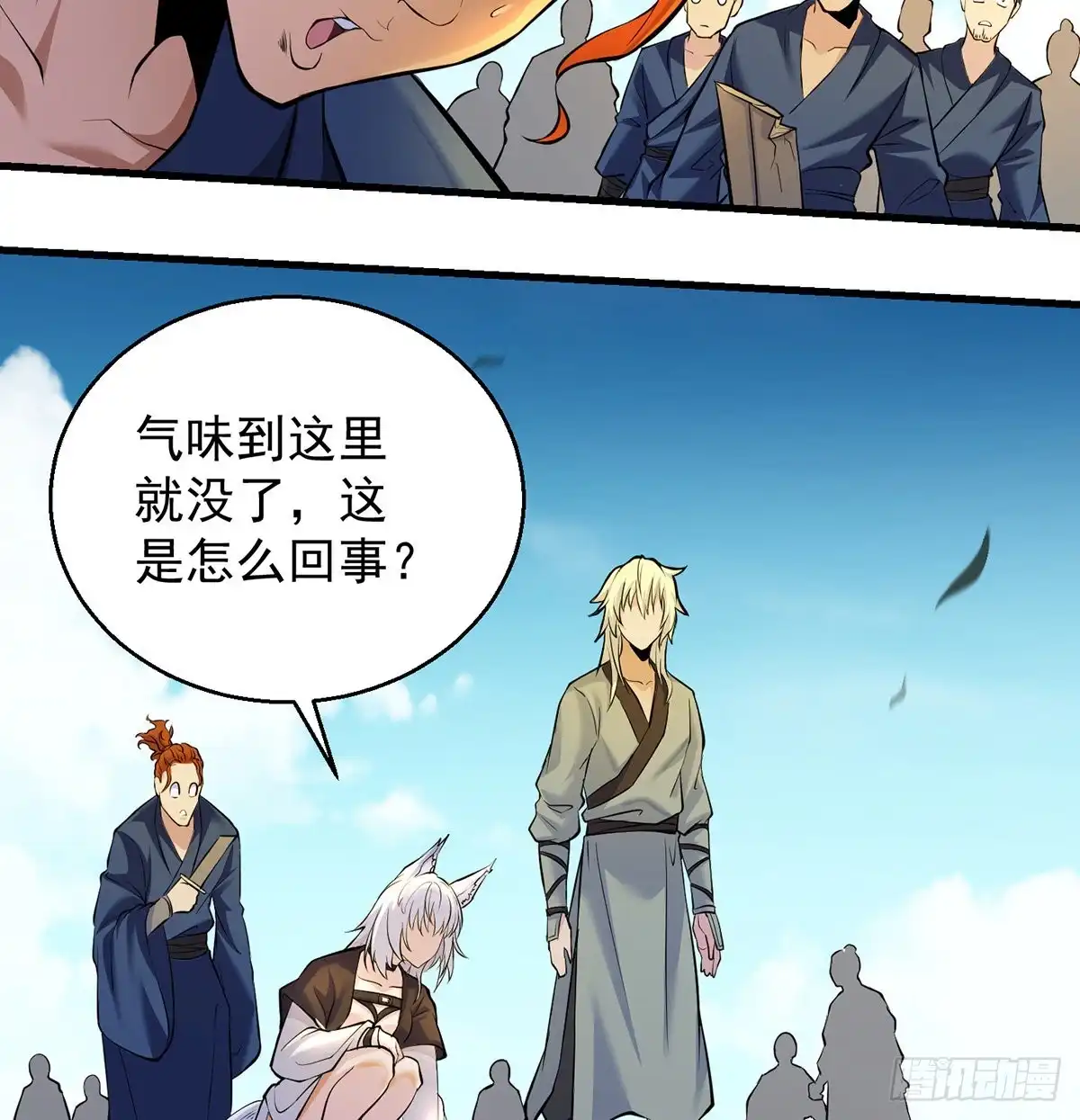 《我是大还丹（修真界最炙手可热）》还丹面前莫装逼 第34页