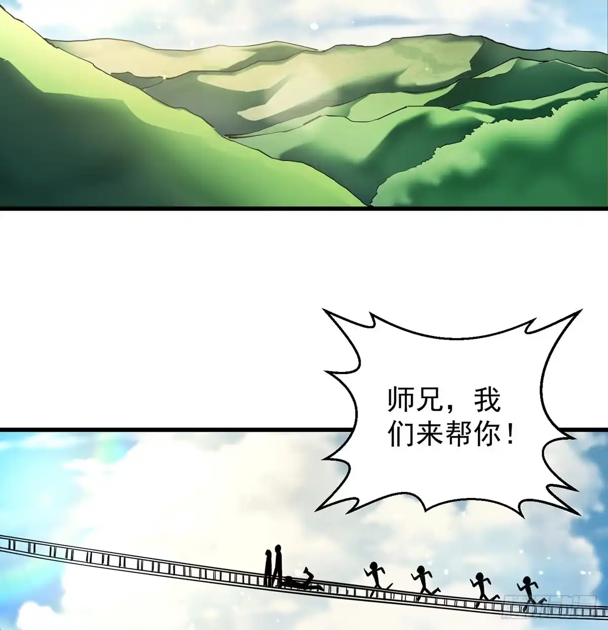 《我是大还丹（修真界最炙手可热）》还丹面前莫装逼 第49页
