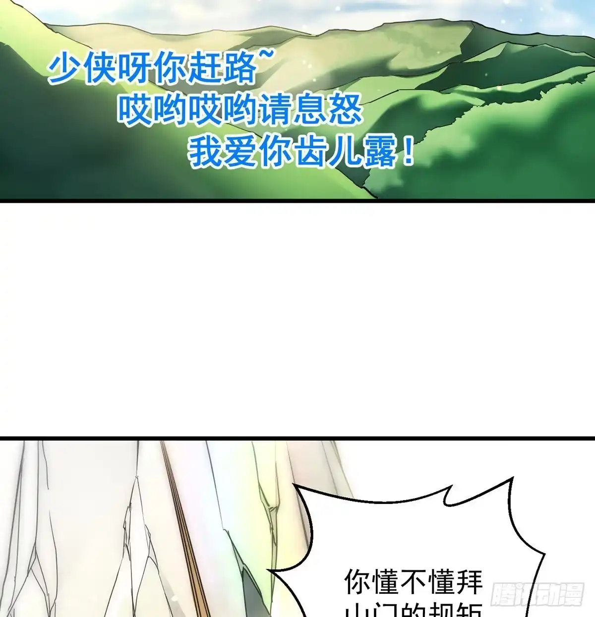 《我是大还丹（修真界最炙手可热）》还丹面前莫装逼 第51页