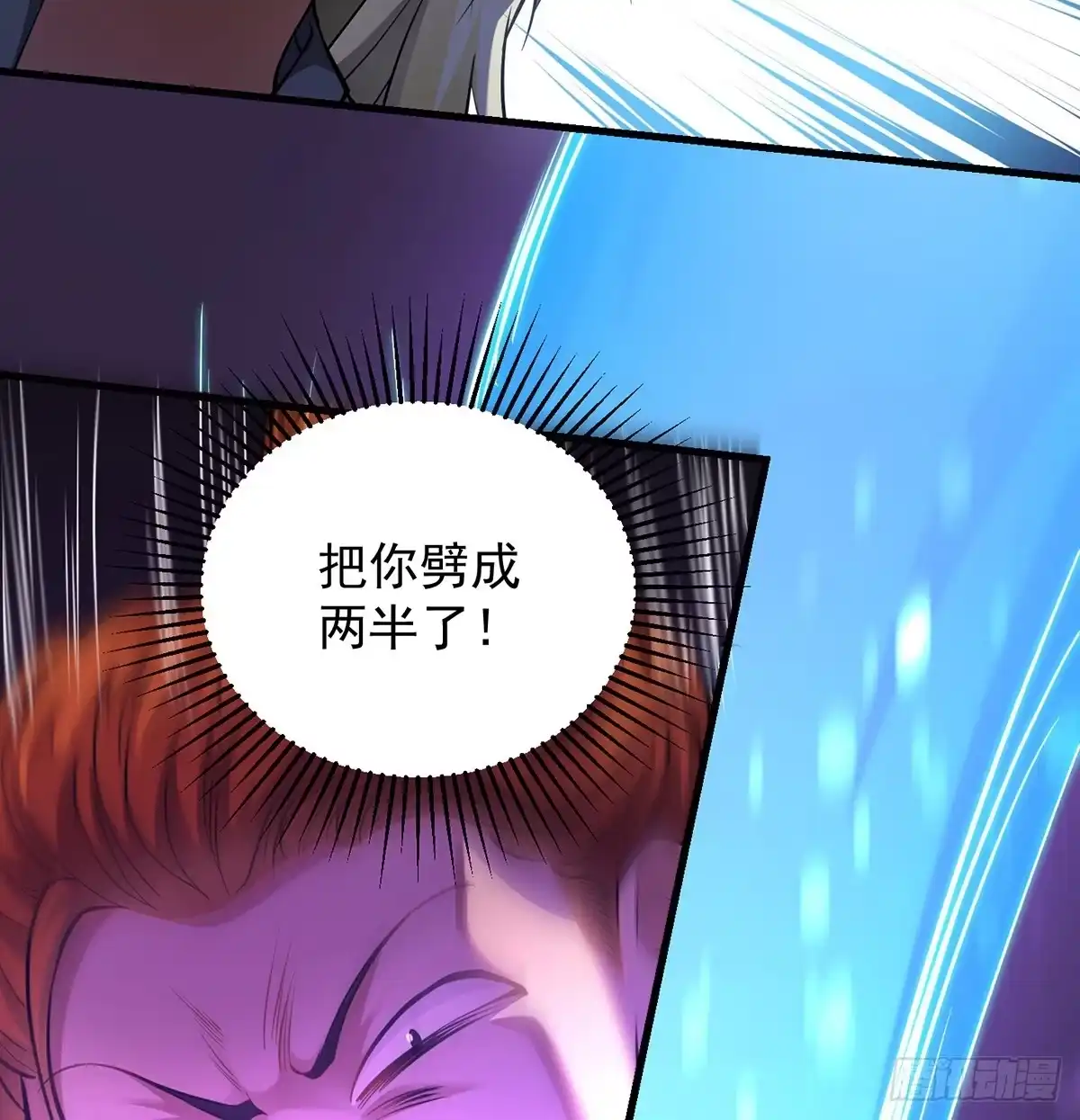 《我是大还丹（修真界最炙手可热）》还丹面前莫装逼 第27页