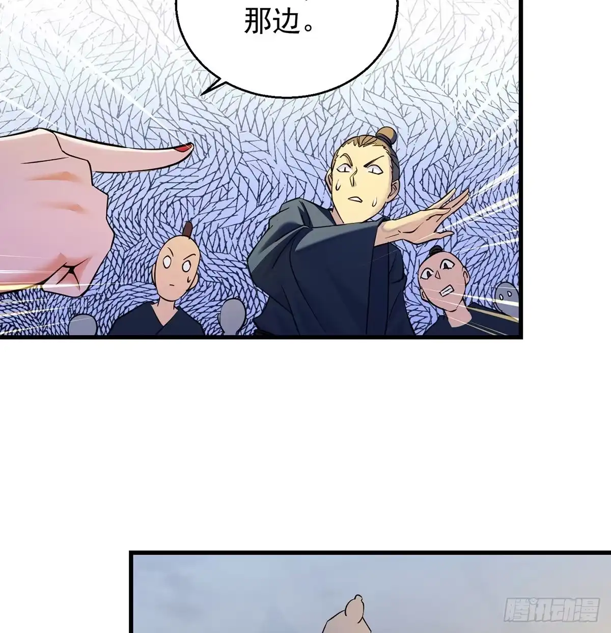 《我是大还丹（修真界最炙手可热）》还丹面前莫装逼 第7页