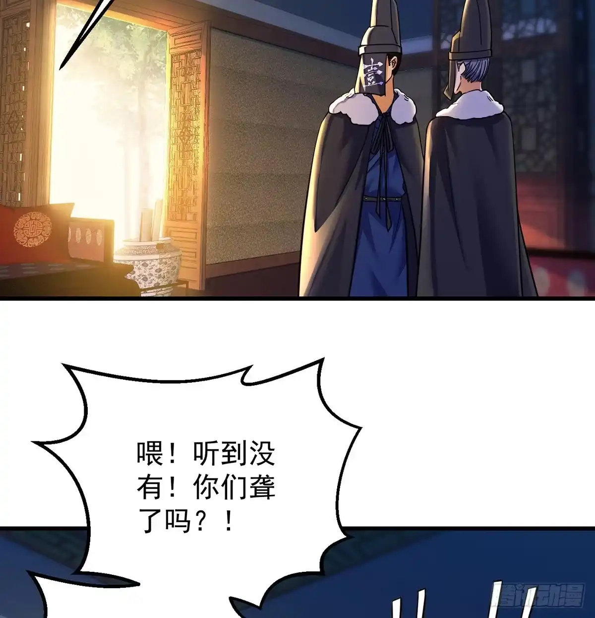 《我是大还丹（修真界最炙手可热）》人情世故vs森林法则 第28页