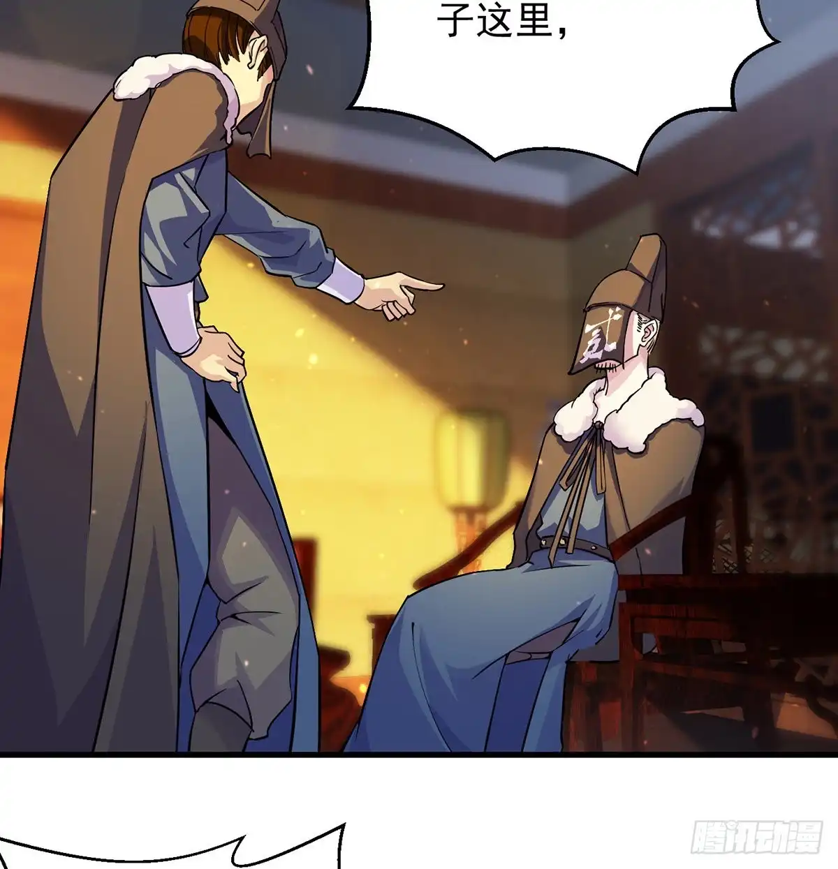 《我是大还丹（修真界最炙手可热）》人情世故vs森林法则 第4页
