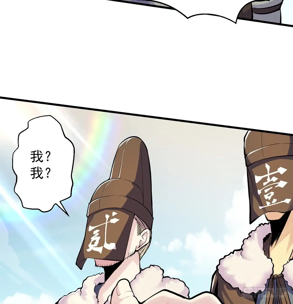 《我是大还丹（修真界最炙手可热）》人情世故vs森林法则 第51页