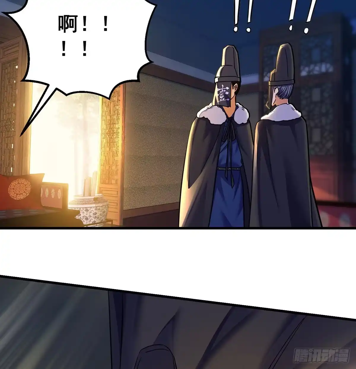 《我是大还丹（修真界最炙手可热）》人情世故vs森林法则 第29页