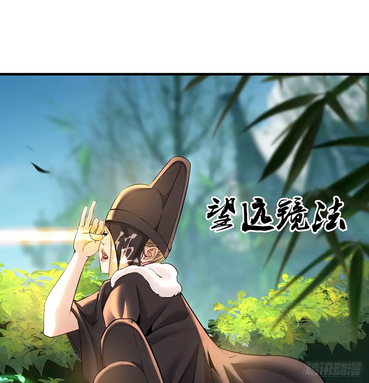 《我是大还丹（修真界最炙手可热）》审问不是这么审的 第47页