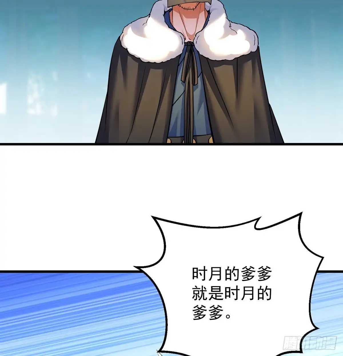 《我是大还丹（修真界最炙手可热）》审问不是这么审的 第9页