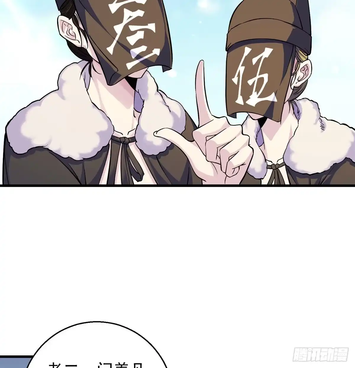 《我是大还丹（修真界最炙手可热）》背锅侠的出现 第5页