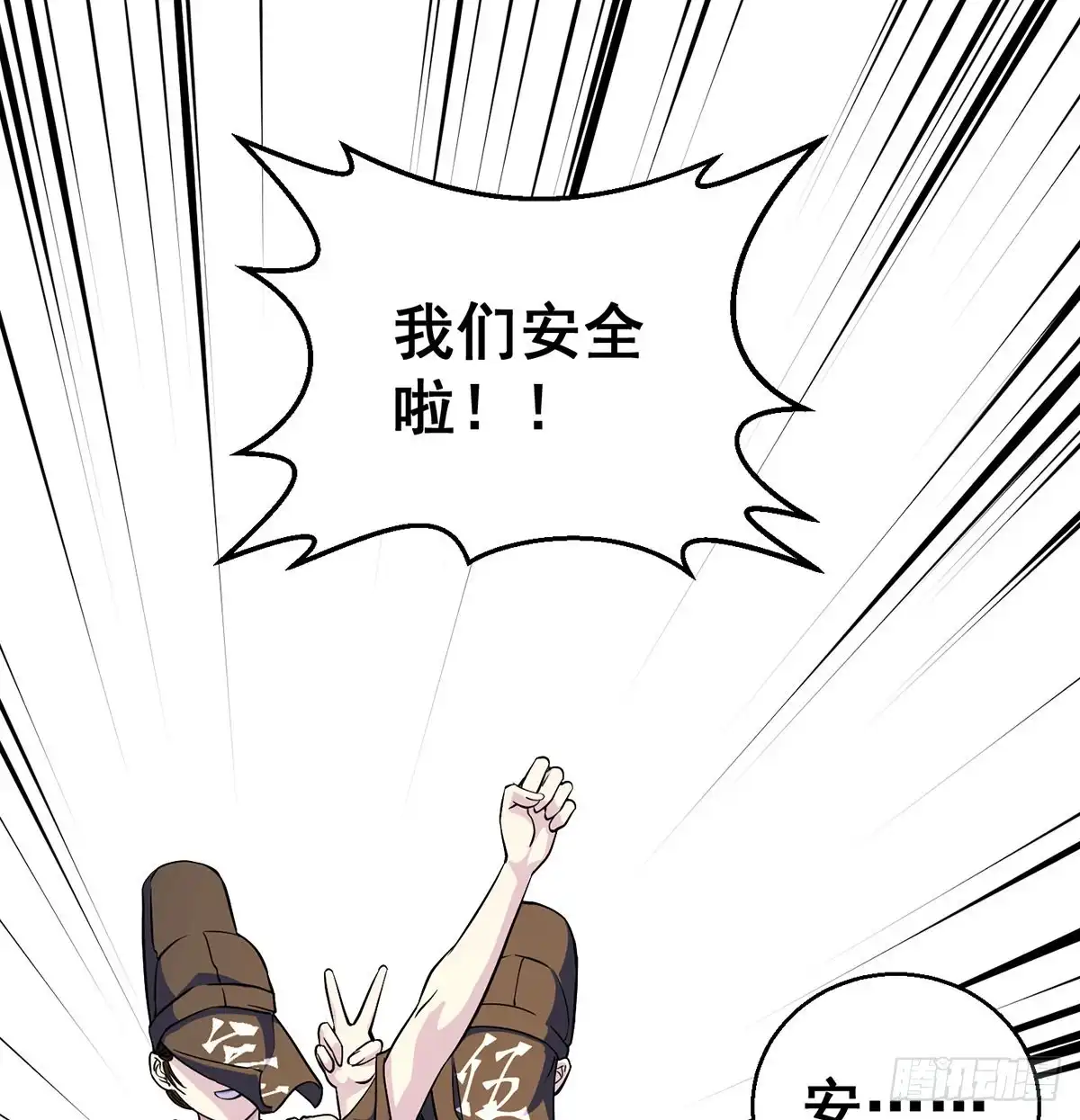 《我是大还丹（修真界最炙手可热）》背锅侠的出现 第2页