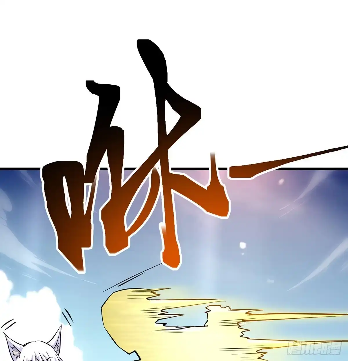 《我是大还丹（修真界最炙手可热）》背锅侠的出现 第15页