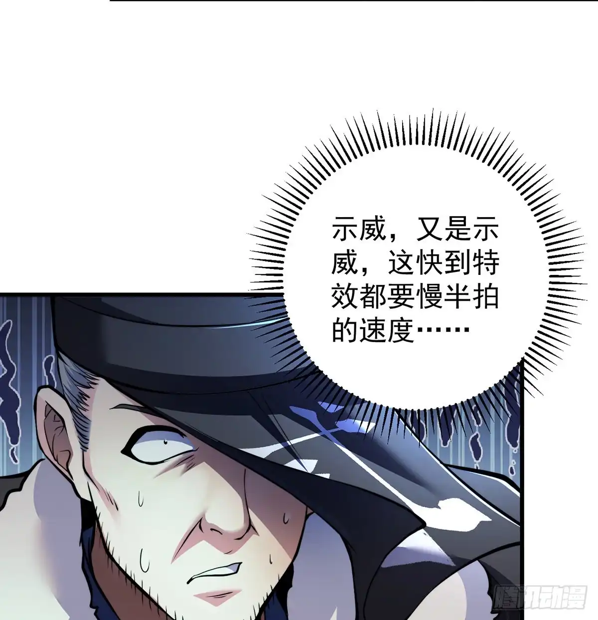 《我是大还丹（修真界最炙手可热）》背锅侠的出现 第20页