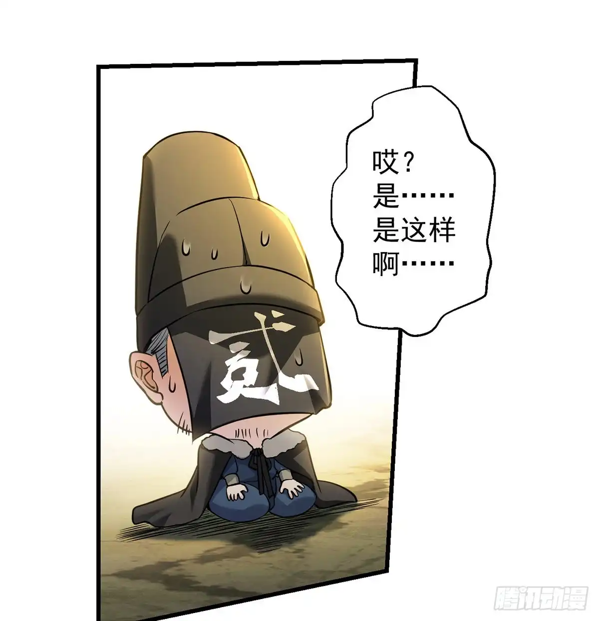 《我是大还丹（修真界最炙手可热）》背锅侠的出现 第45页