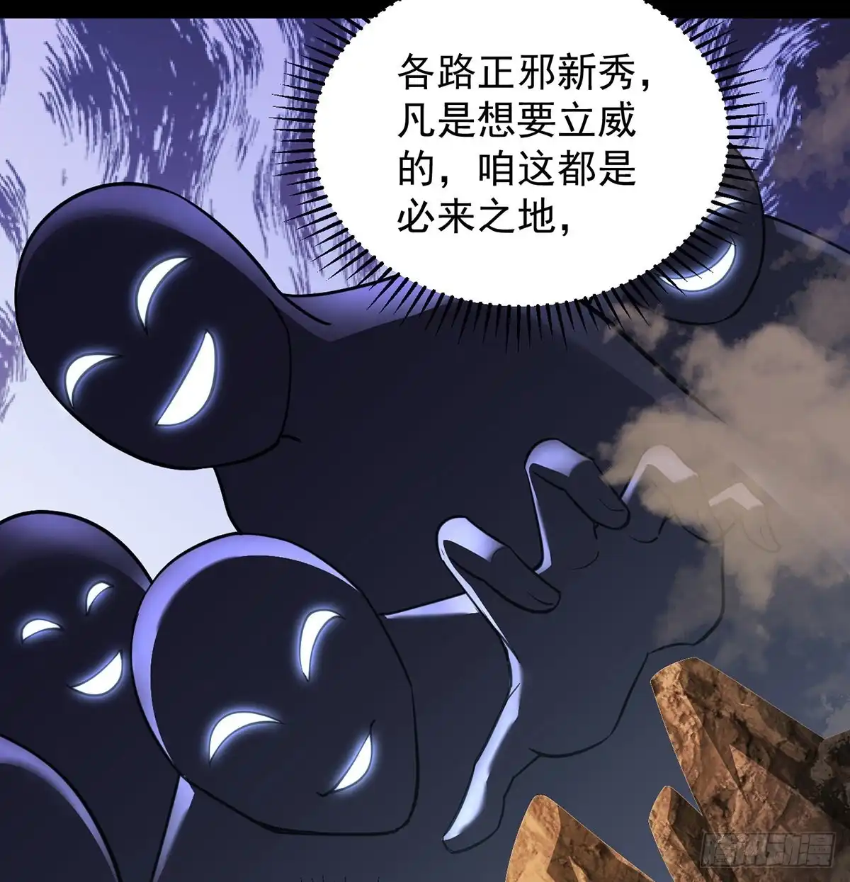 《我是大还丹（修真界最炙手可热）》背锅侠的出现 第35页