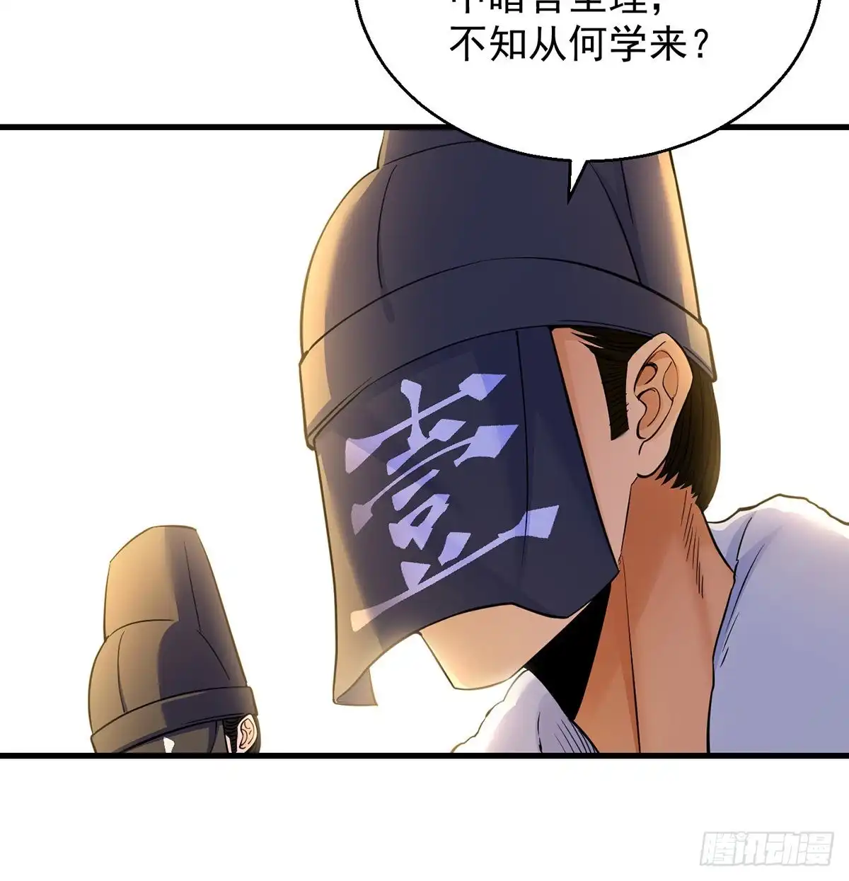 《我是大还丹（修真界最炙手可热）》森林拷问简单直接 第59页