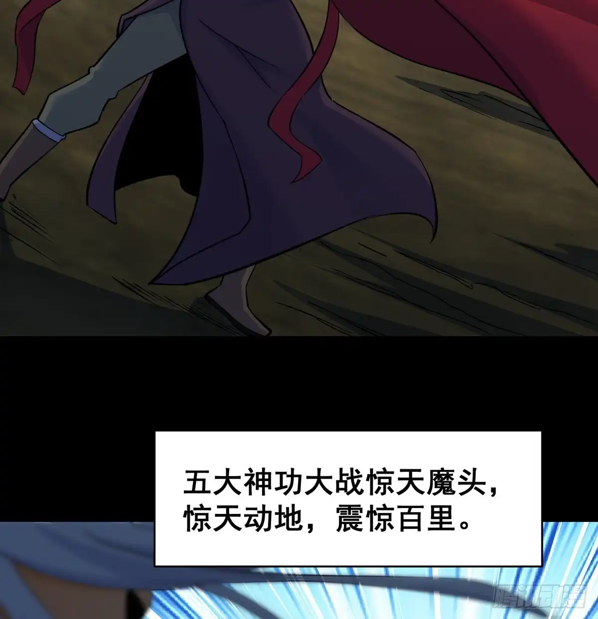 《我是大还丹（修真界最炙手可热）》森林拷问简单直接 第37页