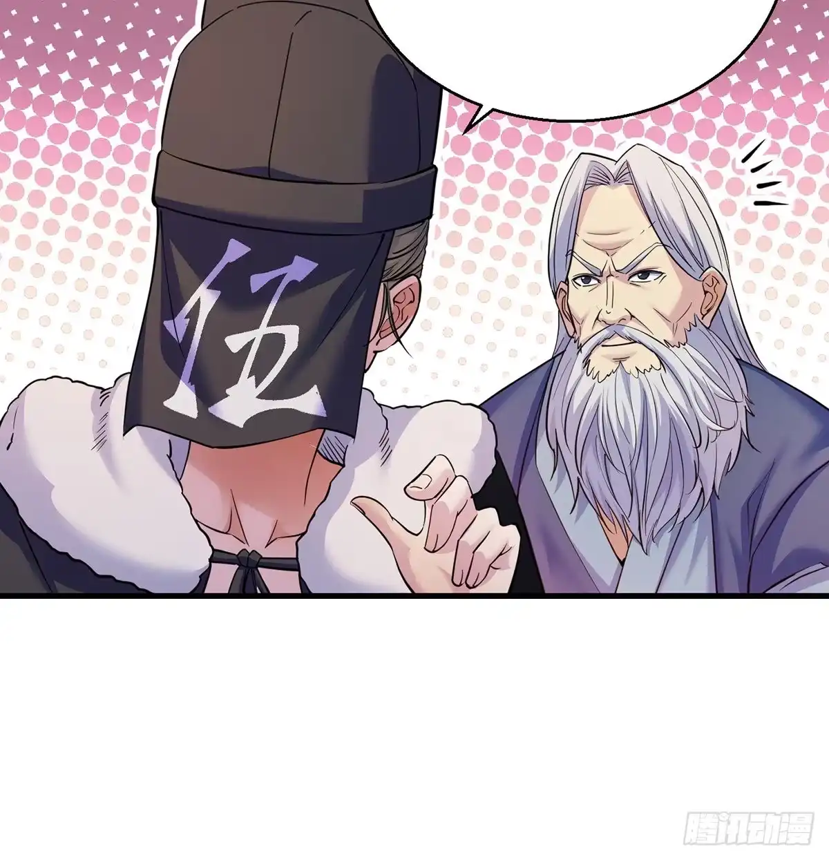 《我是大还丹（修真界最炙手可热）》森林拷问简单直接 第51页