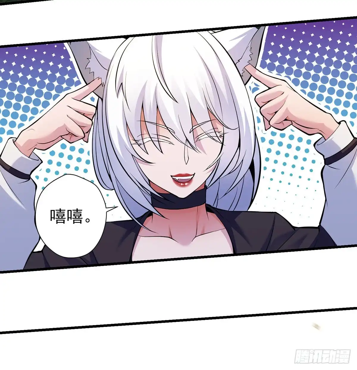 《我是大还丹（修真界最炙手可热）》森林拷问简单直接 第5页