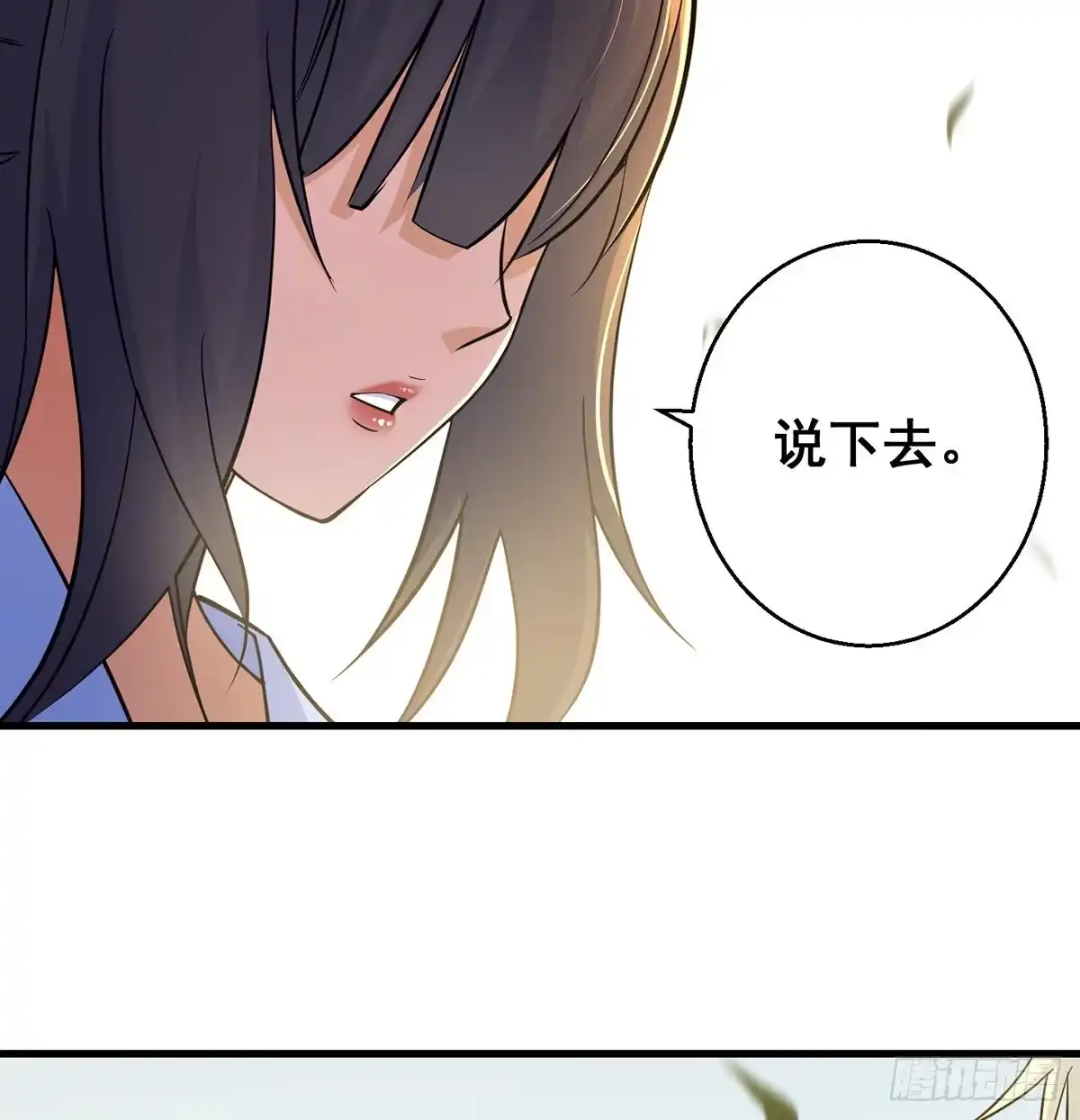 《我是大还丹（修真界最炙手可热）》森林拷问简单直接 第30页