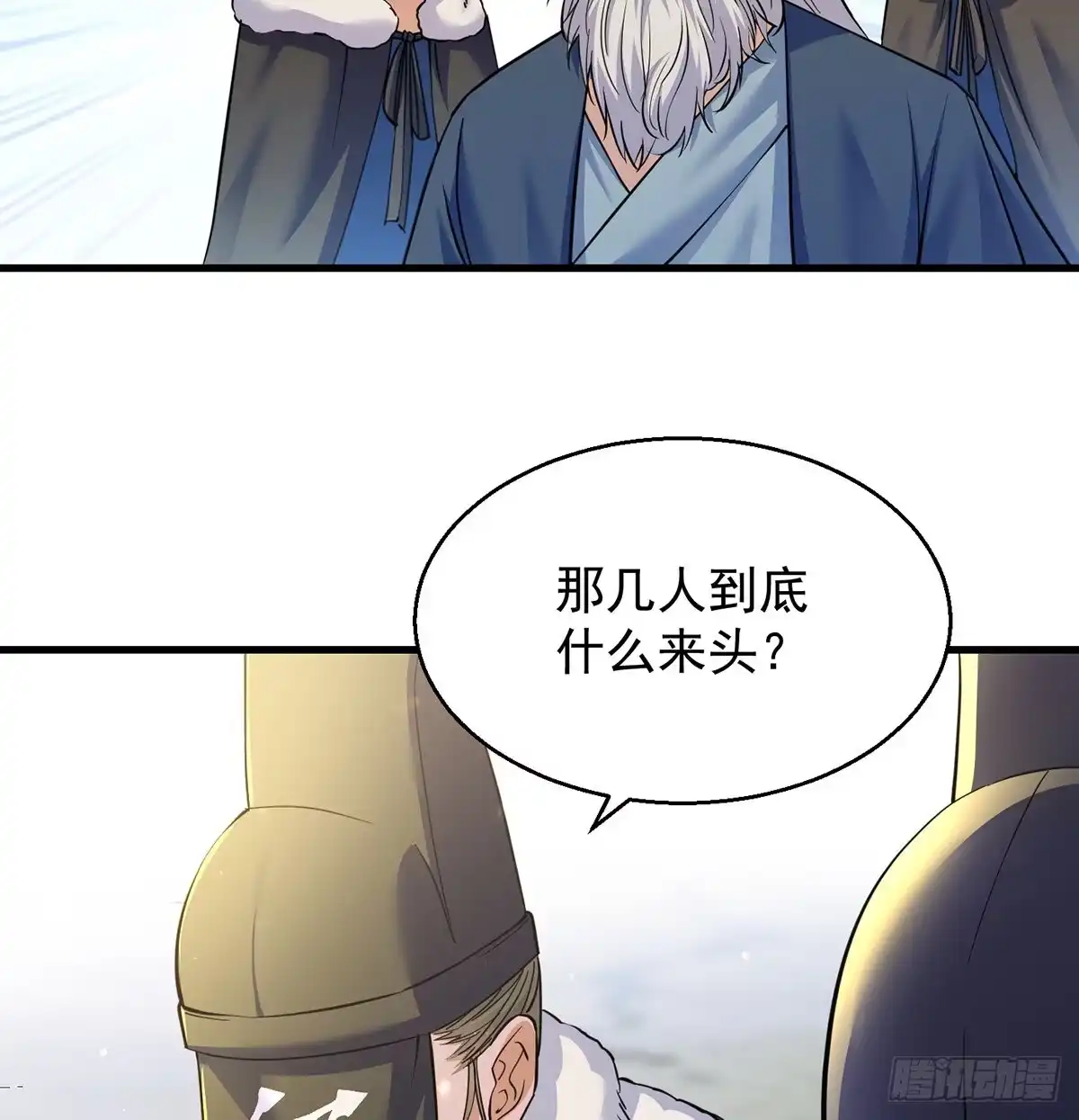《我是大还丹（修真界最炙手可热）》森林拷问简单直接 第49页