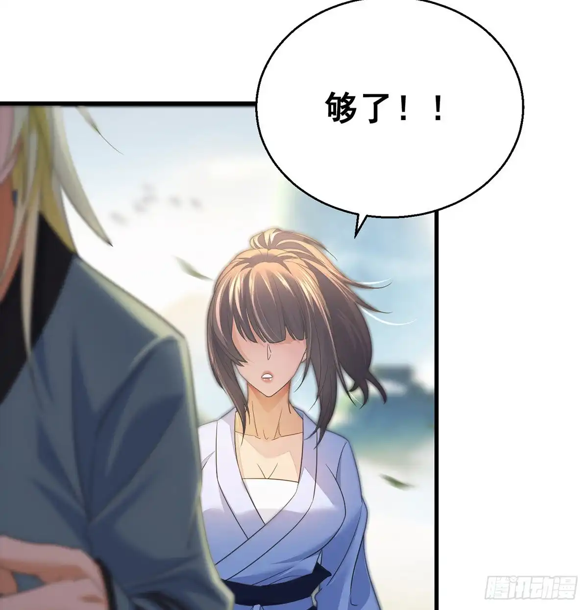 《我是大还丹（修真界最炙手可热）》正道和魔道的区别 第25页