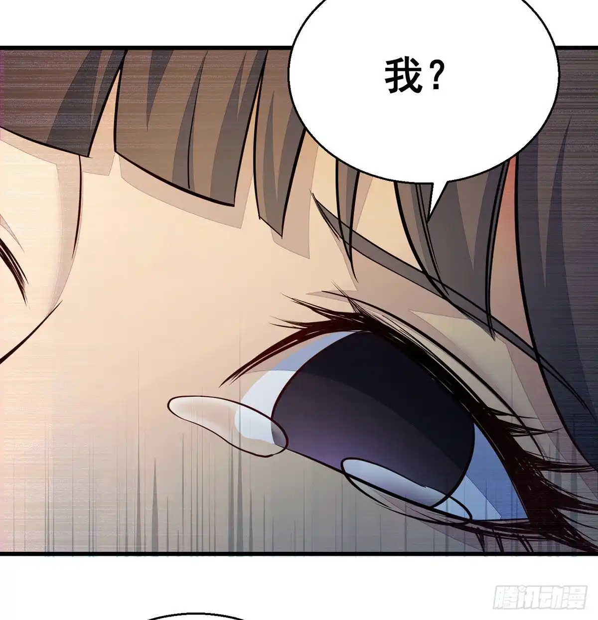 《我是大还丹（修真界最炙手可热）》正道和魔道的区别 第41页