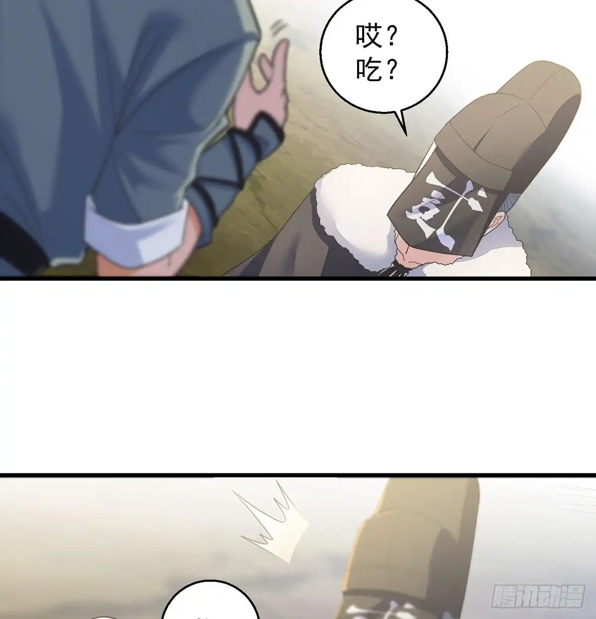 《我是大还丹（修真界最炙手可热）》正道和魔道的区别 第23页