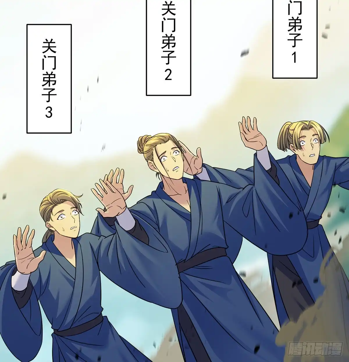 《我是大还丹（修真界最炙手可热）》弟子们不容易 第28页