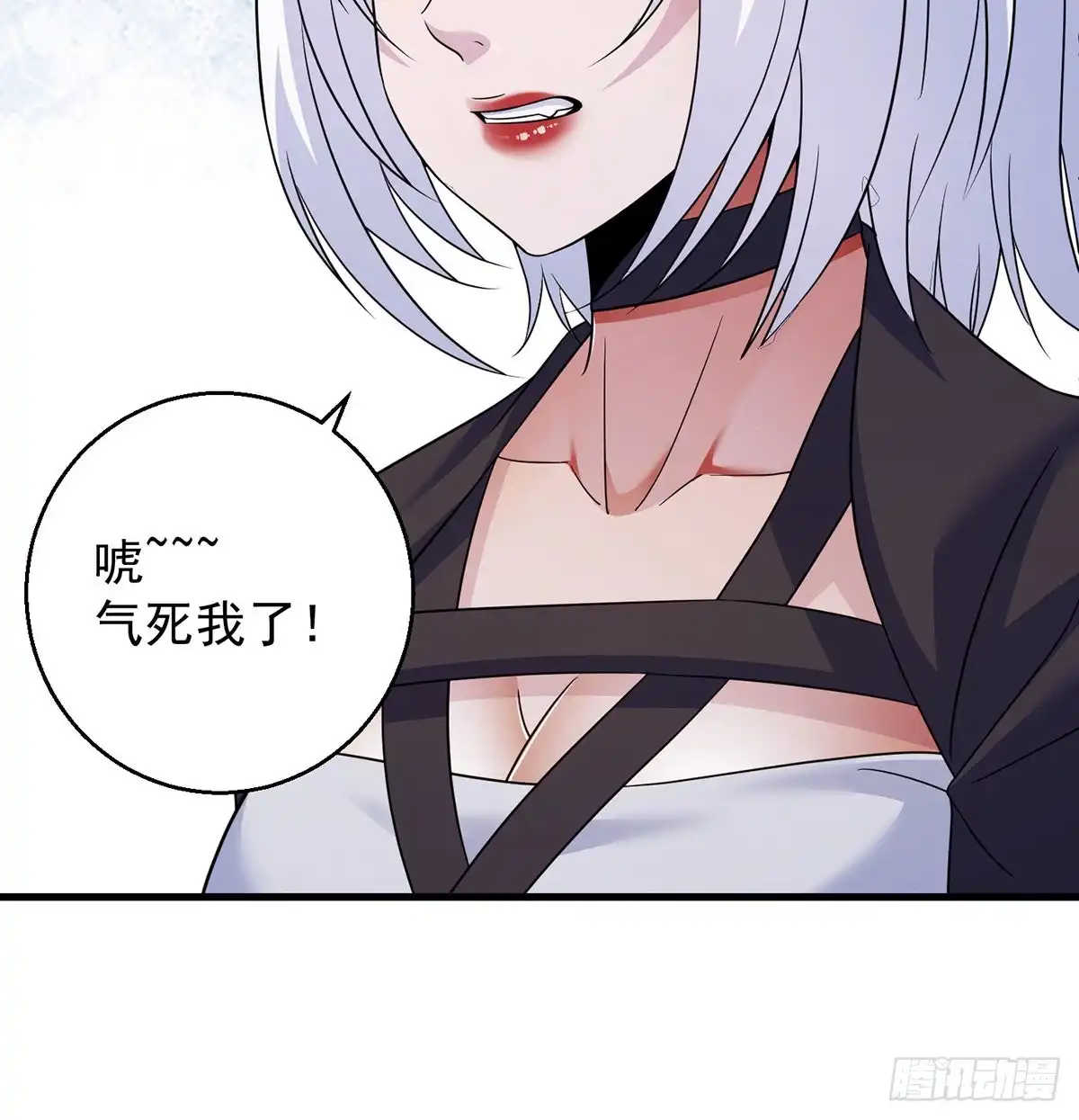 《我是大还丹（修真界最炙手可热）》弟子们不容易 第25页