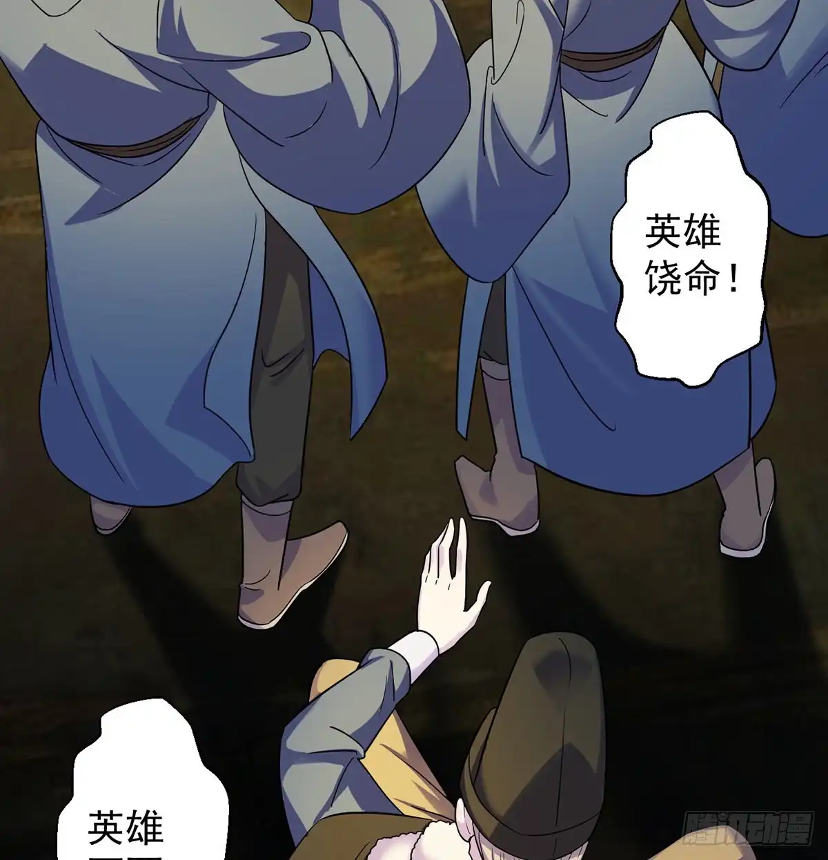 《我是大还丹（修真界最炙手可热）》弟子们不容易 第57页