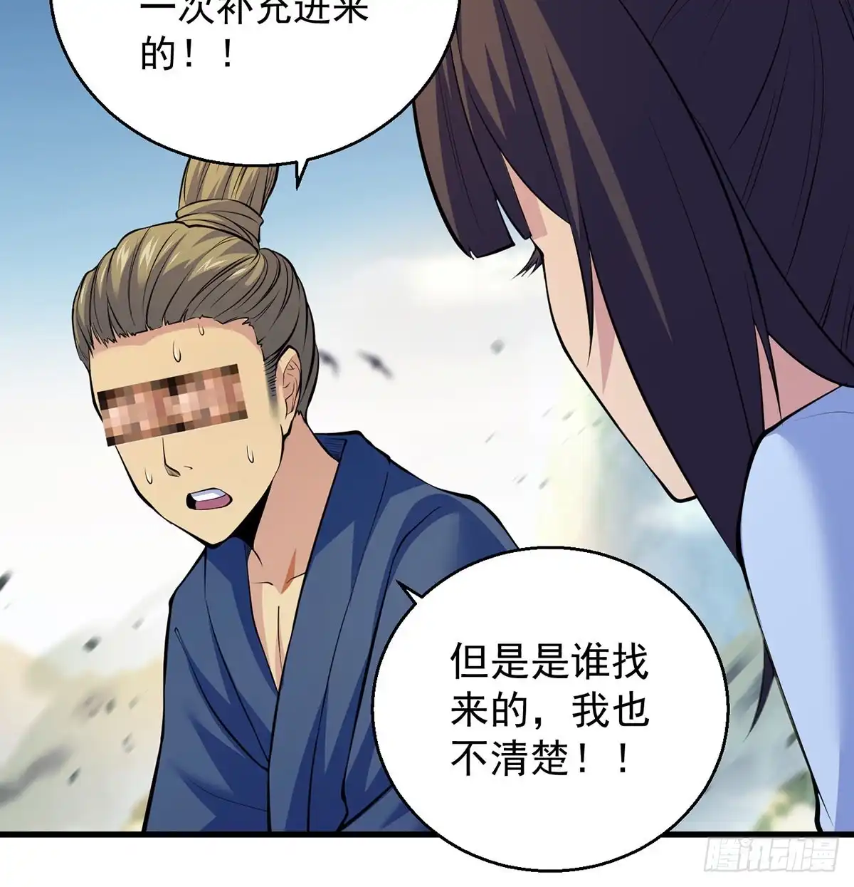 《我是大还丹（修真界最炙手可热）》弟子们不容易 第16页