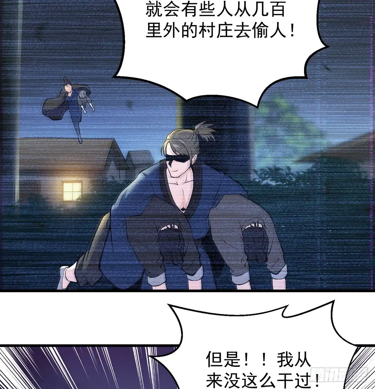 《我是大还丹（修真界最炙手可热）》弟子们不容易 第13页