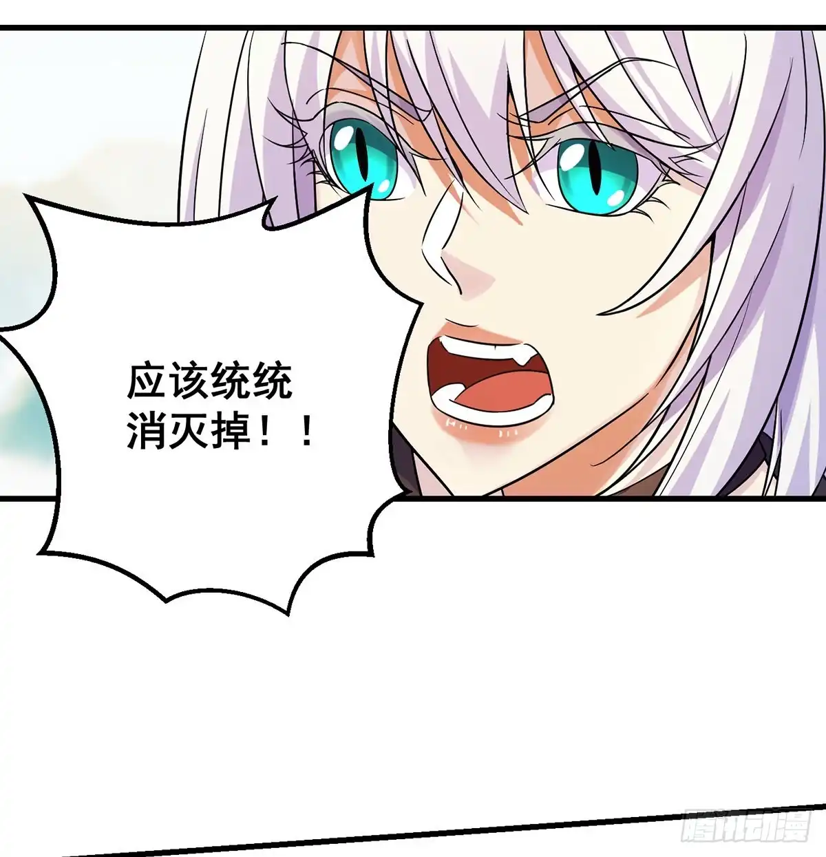 《我是大还丹（修真界最炙手可热）》弟子们不容易 第54页
