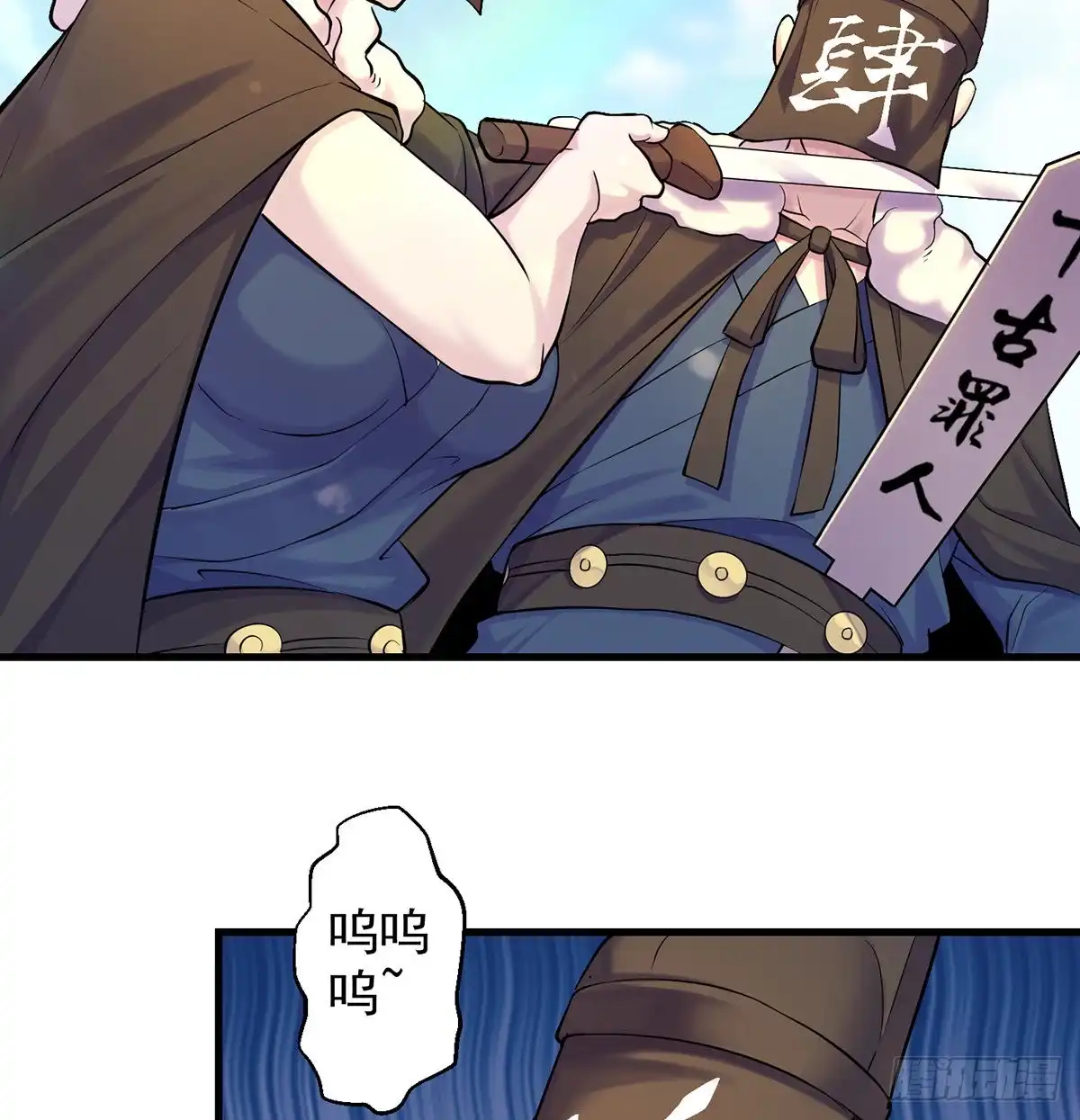《我是大还丹（修真界最炙手可热）》迷茫的前方 第24页