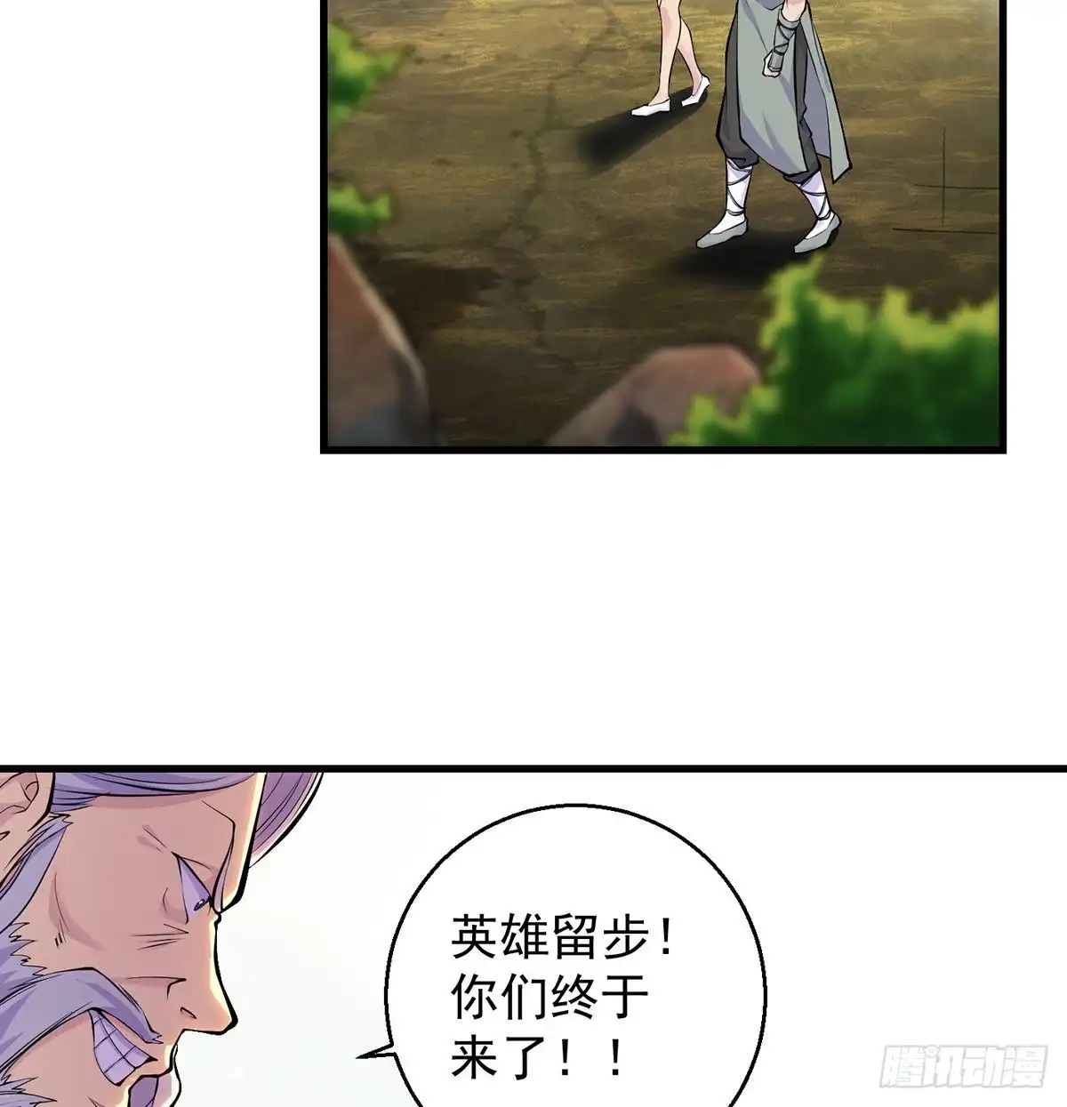 《我是大还丹（修真界最炙手可热）》迷茫的前方 第19页
