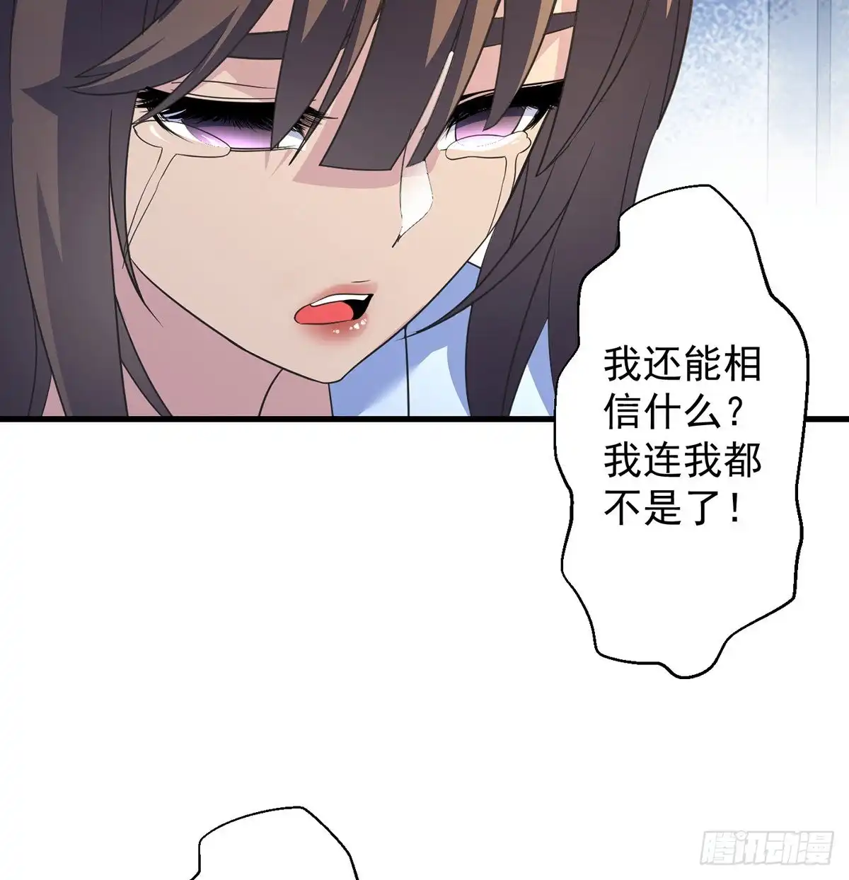《我是大还丹（修真界最炙手可热）》迷茫的前方 第52页