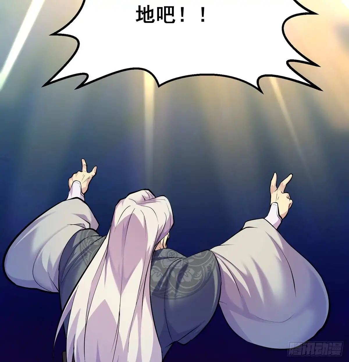 《我是大还丹（修真界最炙手可热）》迷茫的前方 第29页