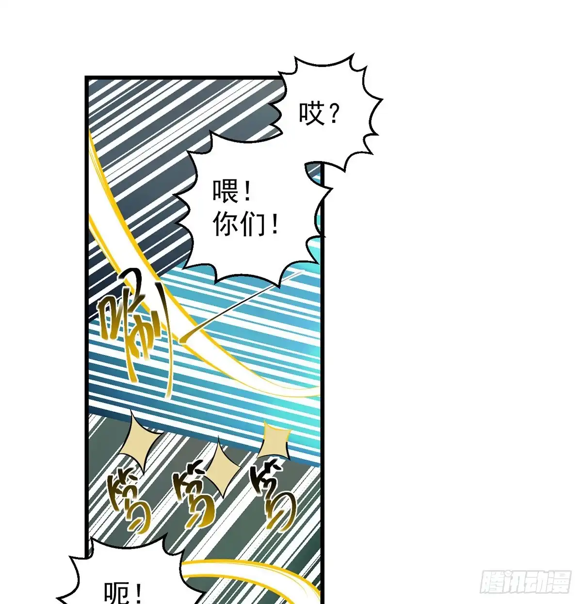《我是大还丹（修真界最炙手可热）》迷茫的前方 第17页