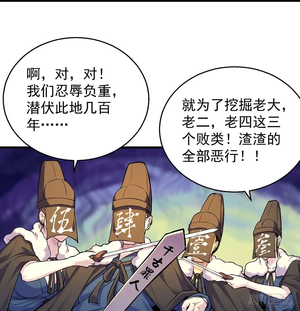 《我是大还丹（修真界最炙手可热）》迷茫的前方 第22页