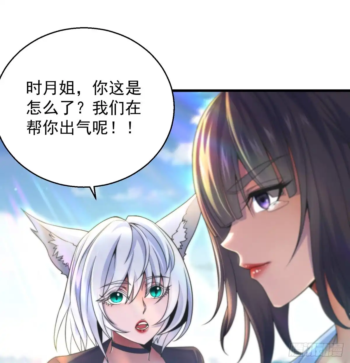 《我是大还丹（修真界最炙手可热）》迷茫的前方 第2页