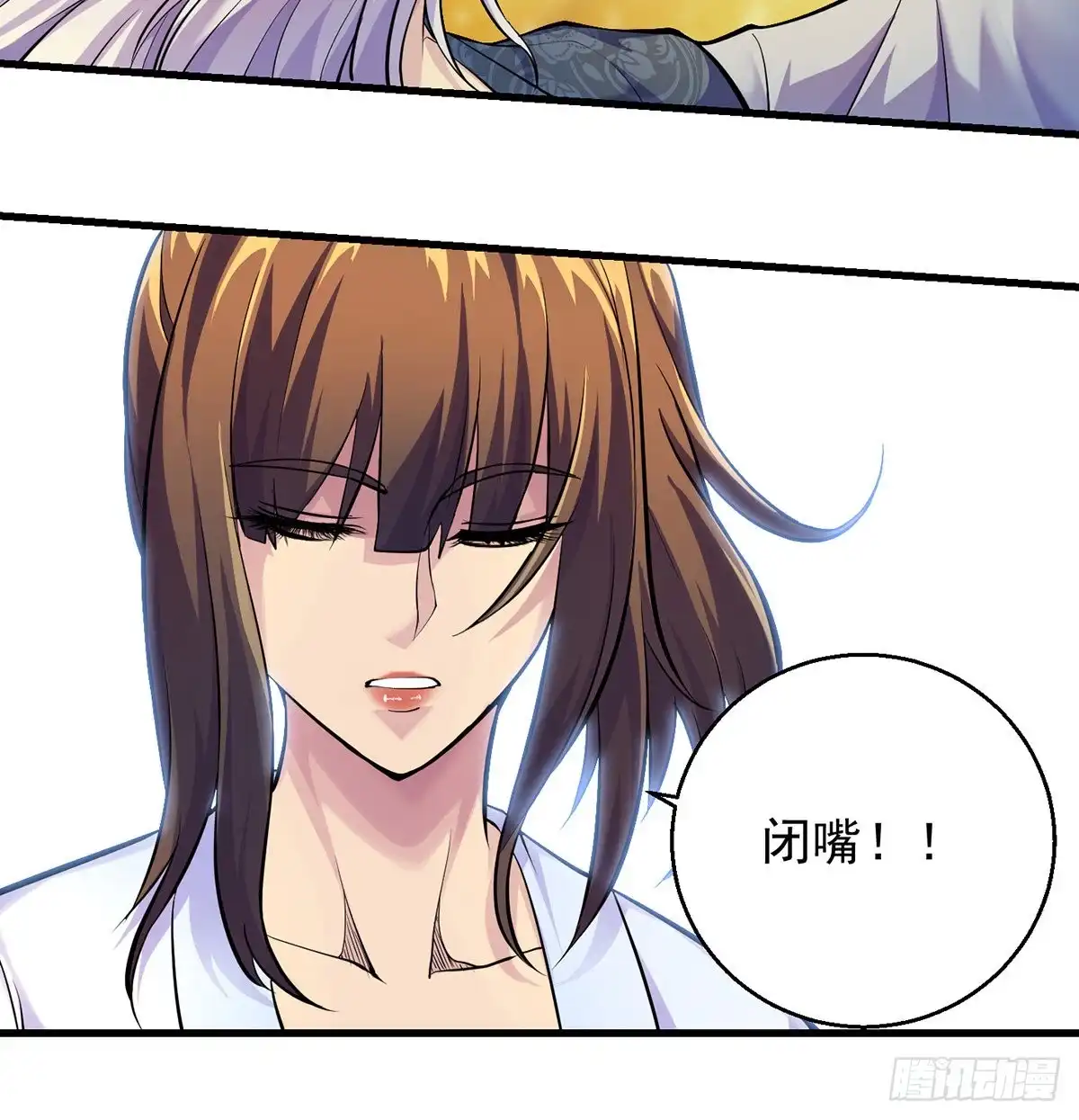 《我是大还丹（修真界最炙手可热）》迷茫的前方 第31页